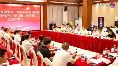 赣州经开区2023年三季度政企圆桌会在<a href='http://uyl.xuemengzhilv.com'>欧博压球下载</a>顺利召开